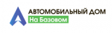 Компания