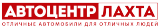 Компания