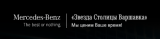 Компания