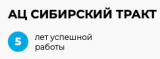 Компания