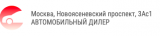 Компания