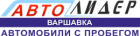 Компания