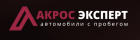 Компания