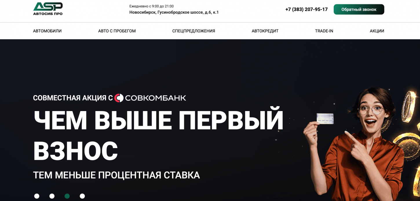 Фото салона