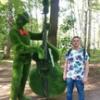 Пользователь
