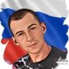 Пользователь
