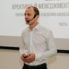 Пользователь