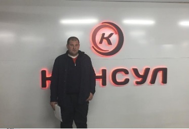 Отзыв