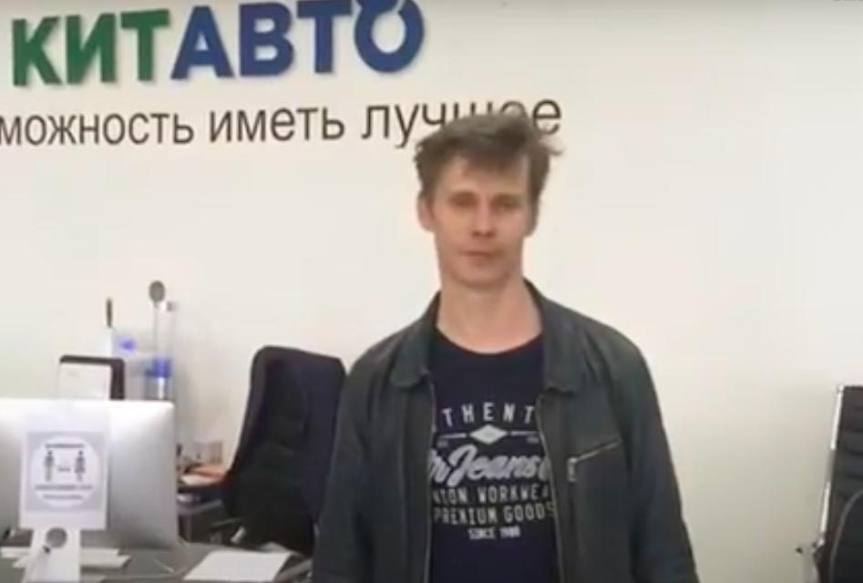 Отзыв