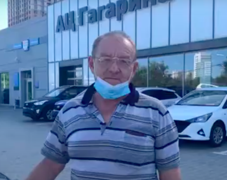 Отзыв