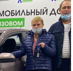 Отзыв