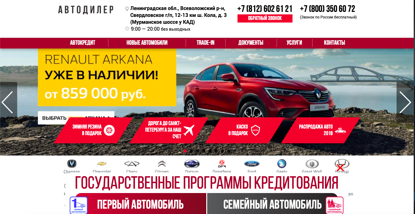 Фото салона