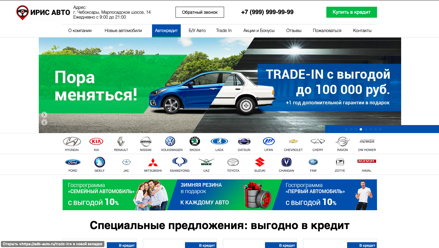 Фото салона