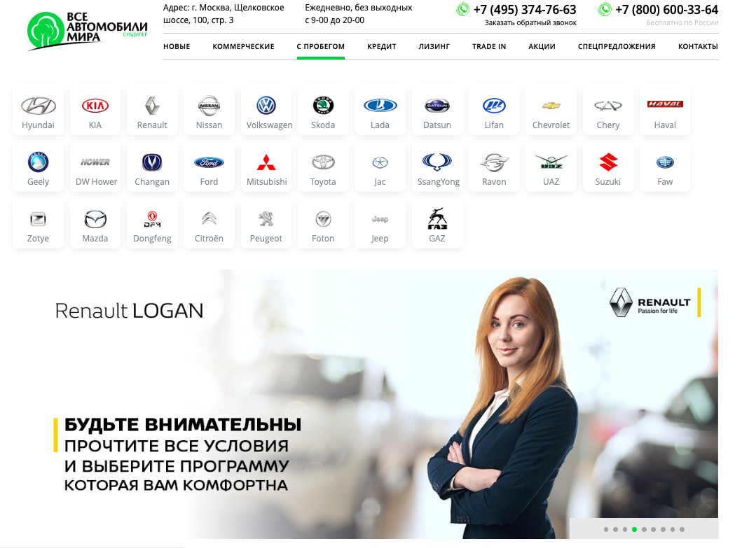 Фото салона