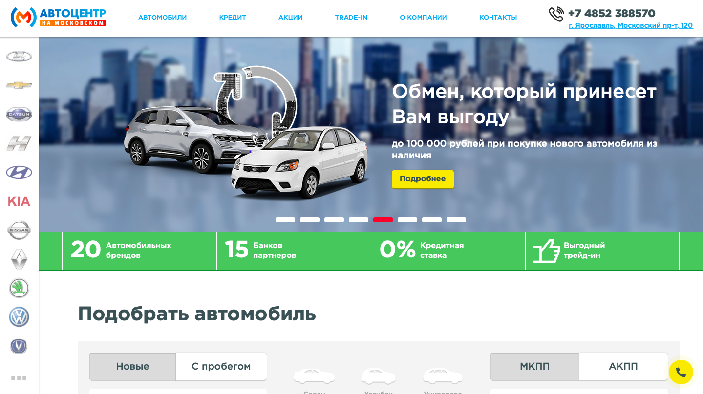 Фото салона