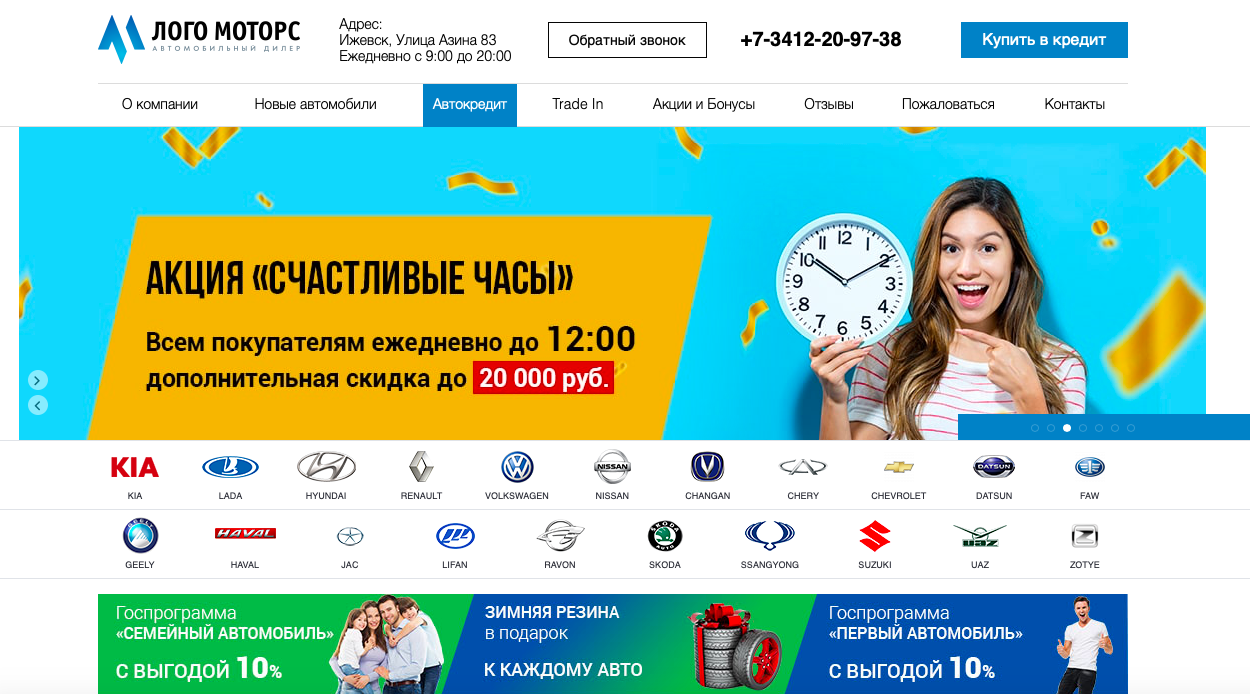 Фото салона