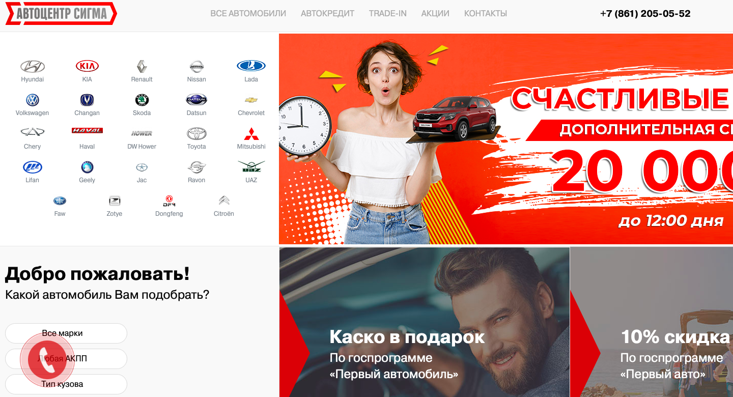 Фото салона