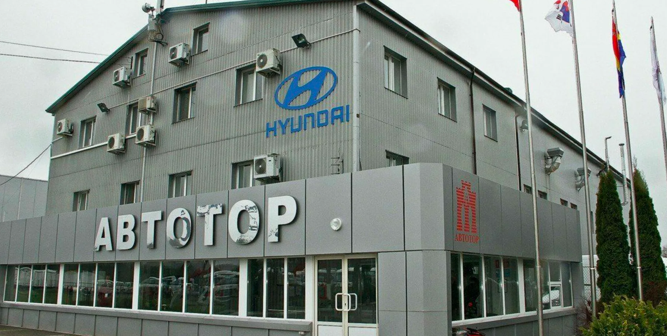 Новость