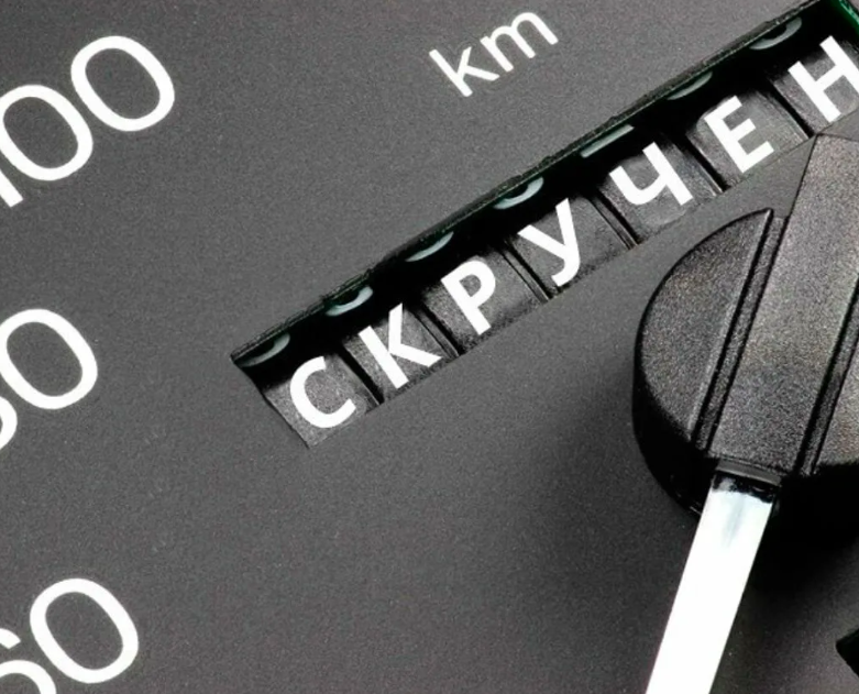Новость
